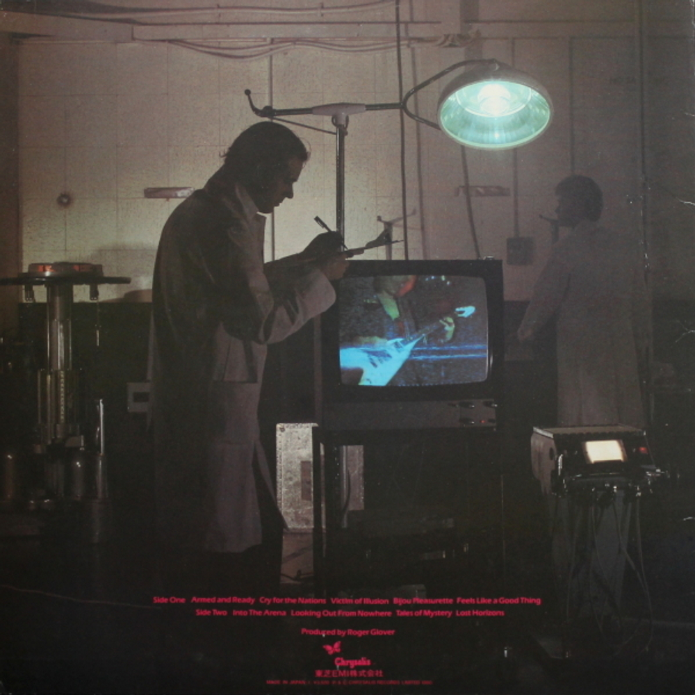 The Michael Schenker Group / The Michael Schenker Group (LP)