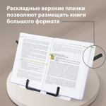 Подставка для книг и учебников BRAUBERG White регулируемый наклон ABS-пластик (2 штуки в упаковке)