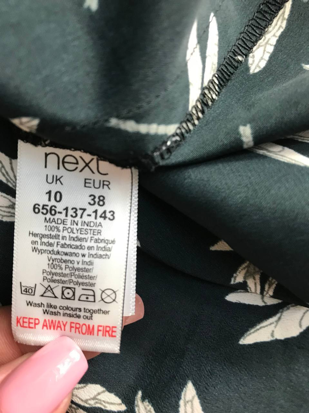 Юбка Next приятной расцветки, маркировка 38, визуально на 44 размер