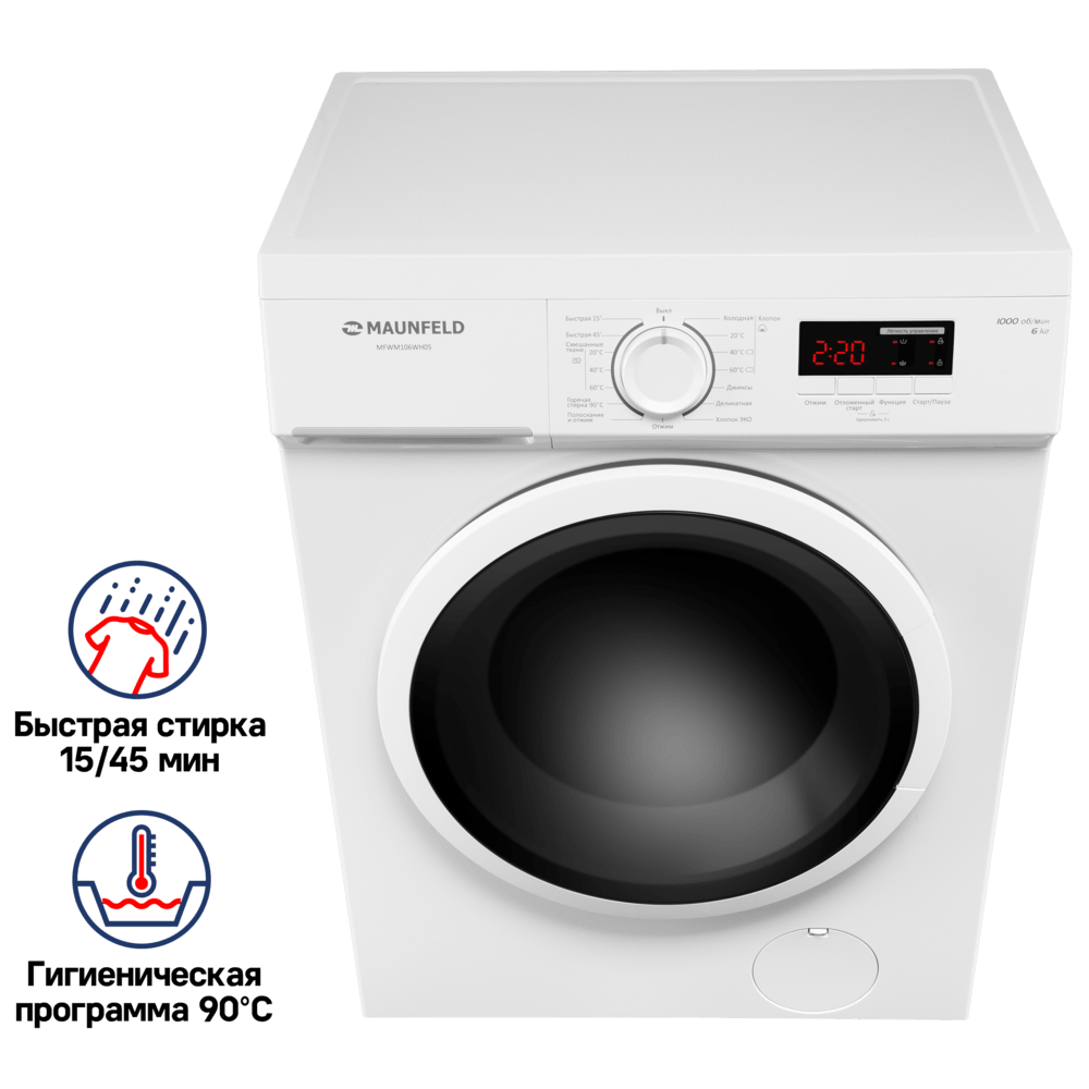 Стиральная машина MAUNFELD MFWM106WH05