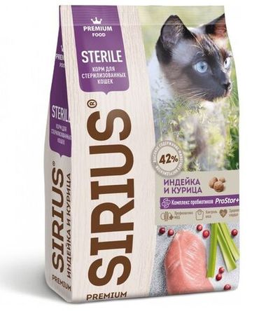 Полнорационный сухой корм SIRIUS PREMIUM для стерилизованных кошек с индейкой и курицей, Пакет 1,5 кг
