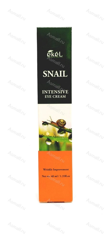 Крем для век с муцином улитки, SNAIL INTENSIVE EYE CREAM, EKEL, Корея, 40 мл.