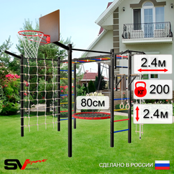 Уличная шведская стенка Sv Sport рукоход с комплектом турник прямой 2шт У5247К (Турник/Брусья/Гнездо 80см/Щит баскет/Кронш бокс/Канат/кольца/лестница/Сетка)
