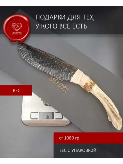Гравировка змея Мамба 31 см (под заказ)