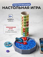 Наст.игра , коробка 01788