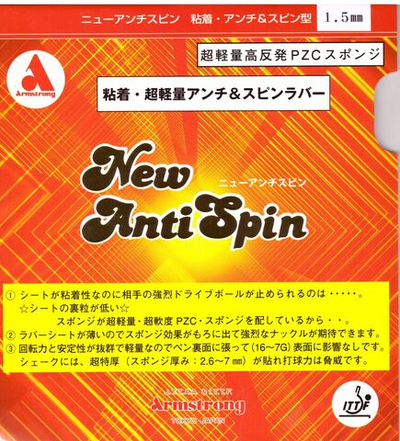 Накладка для ракетки Armstrong New Anti Spin 1.5 red