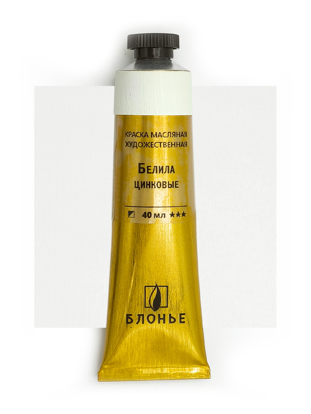 Масляная краска Белила цинковые 40 мл