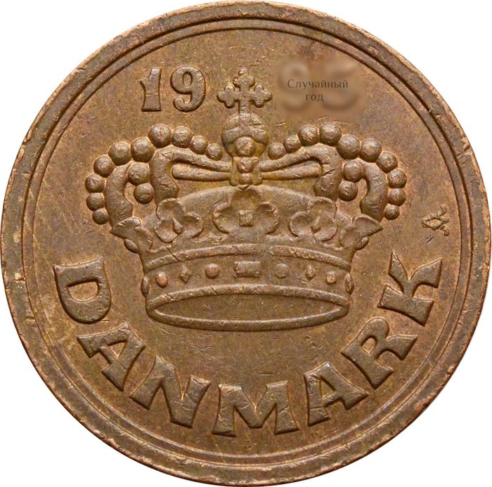 50 эре 1989-2020 Дания XF
