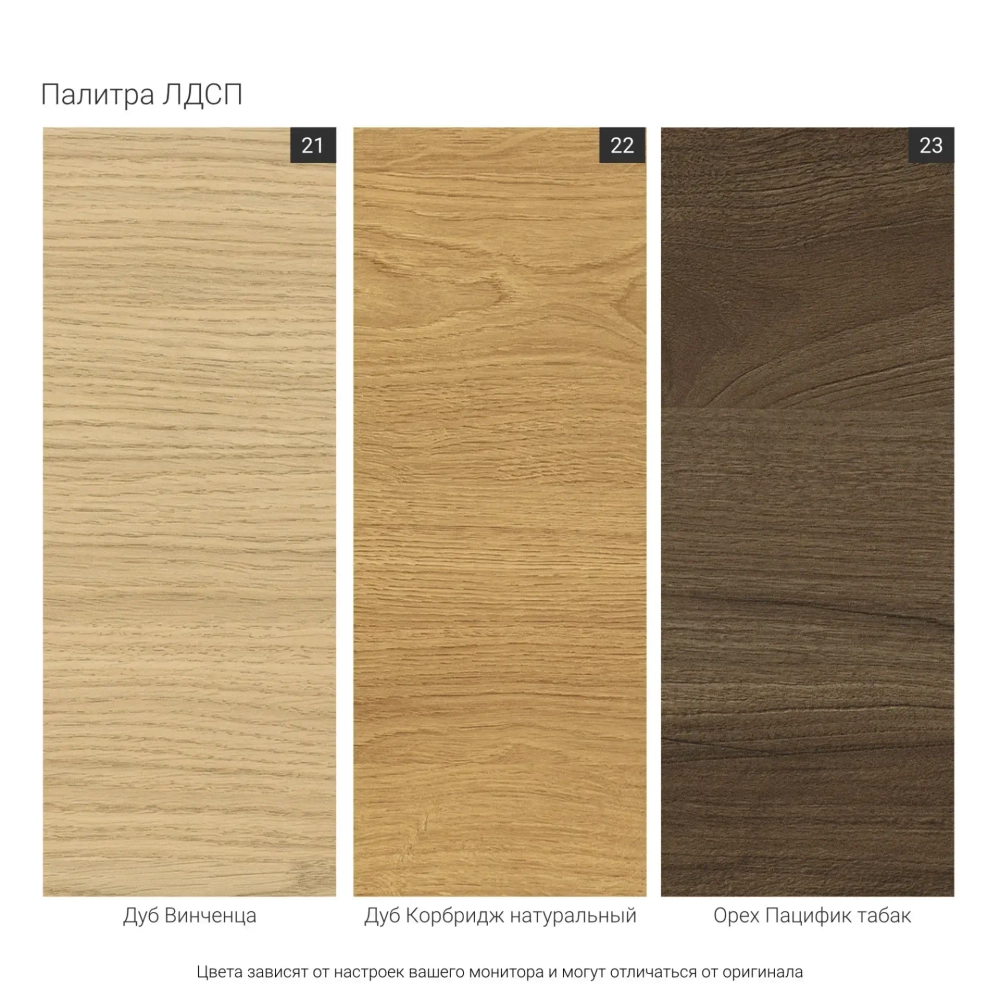 Прикроватная тумба BS009