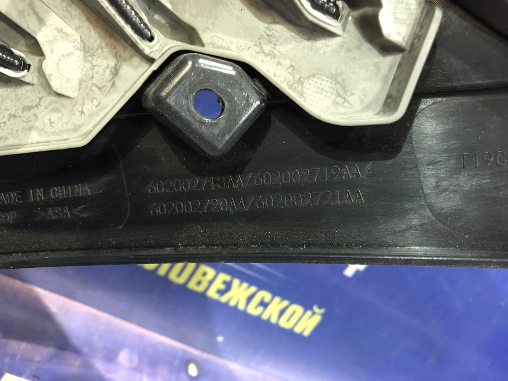 Решетка радиатора OMODA C5 2024