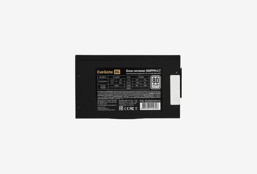 EX282040RUS-S_0426709110333