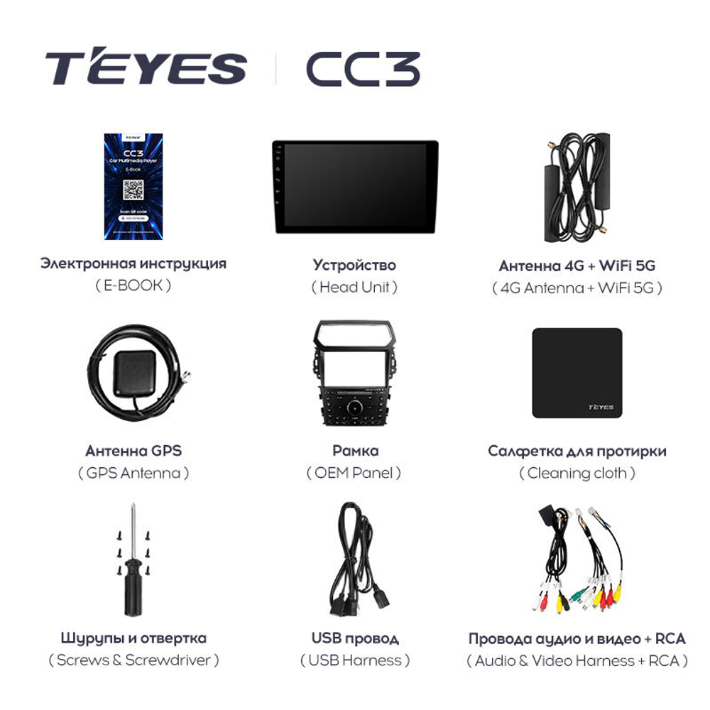 Teyes CC3 10,2"для Ford Explorer 5 2011-2019