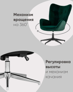Кресло Филадельфия велюр черный