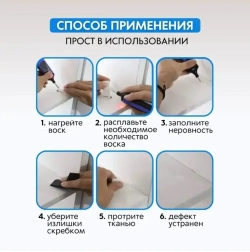 Набор для ремонта керамической, гранитной, мраморной плитки и фарфора. Набор для реставрации сколов мебели и ламината 11 цветов (холодные тона).