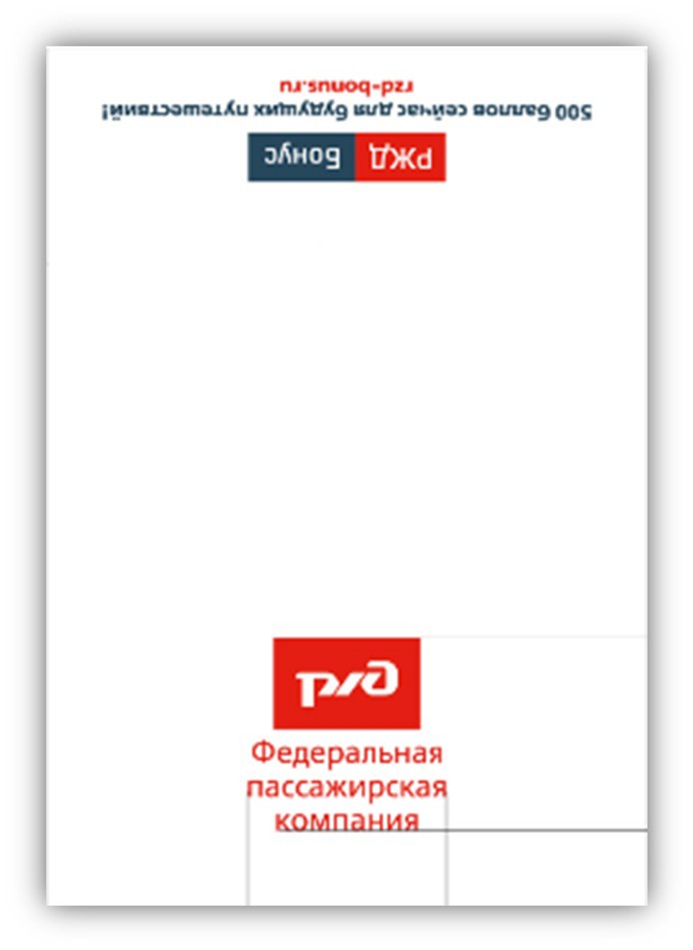 Подголовник одноразовый с логотипом 280х400