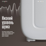 Meyvel MB-04HC1W