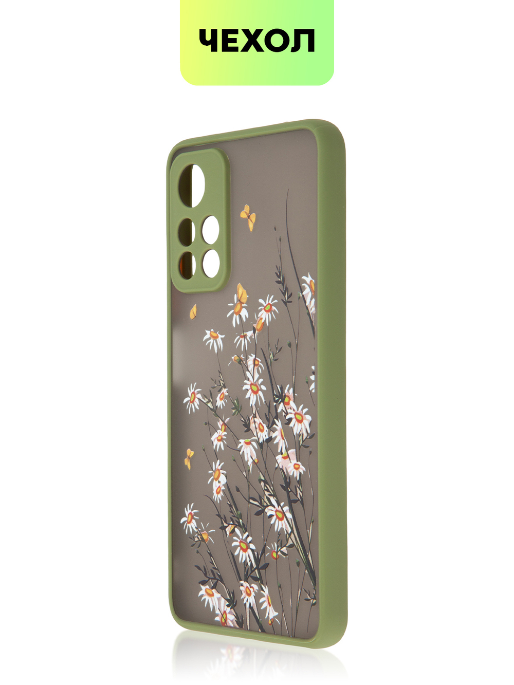 Чехол BROSCORP для Poco M4 Pro 5G оптом (арт. XM-PM4P-ST-TPU-KHAKI-PRINT)