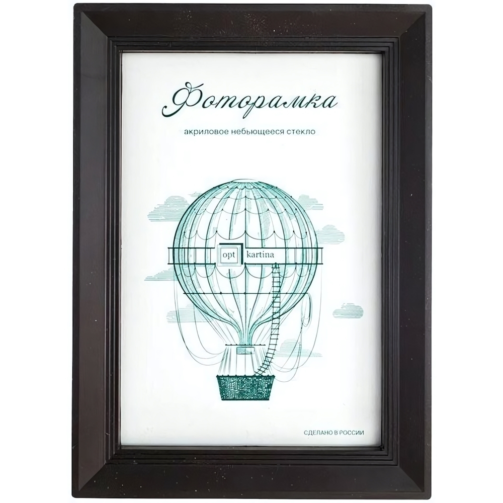 Фоторамка 21*30 см L-5 черный