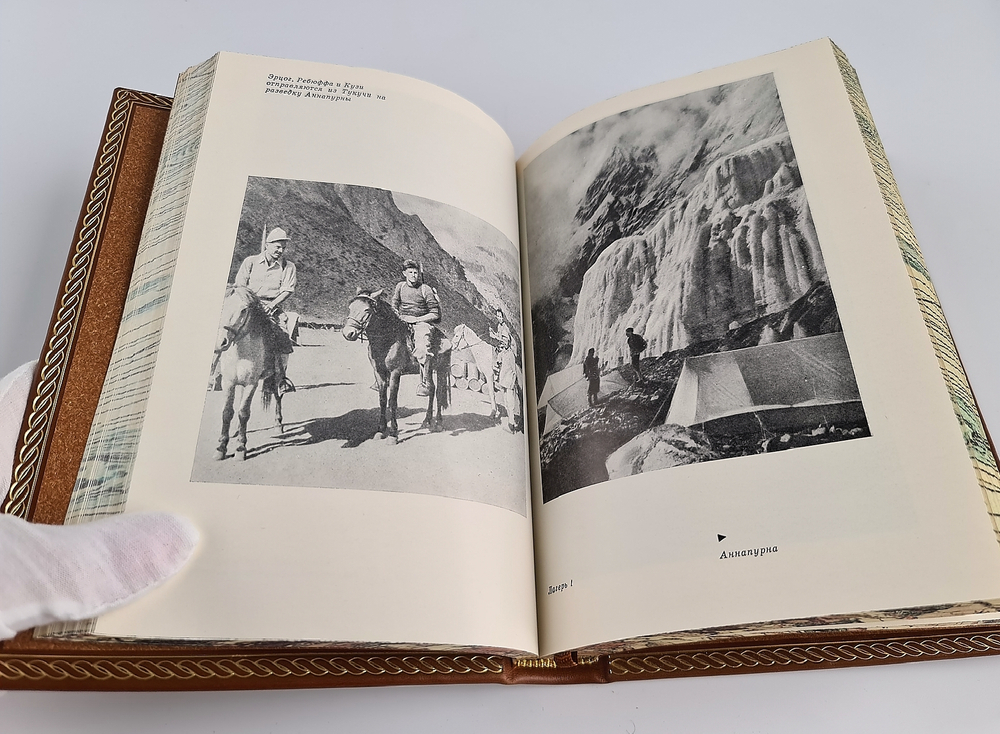 "Годы исканий в Азии". Э.М.Мурзаев - подарочное издание