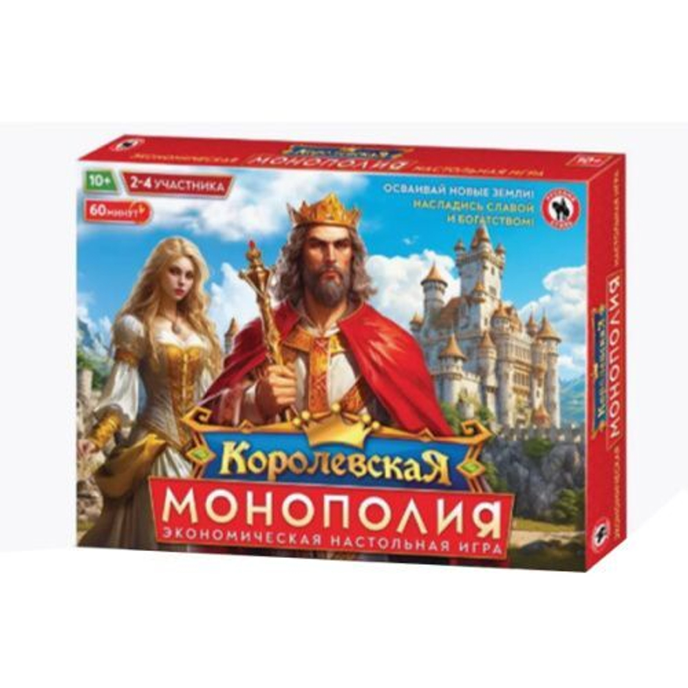 Игра настольная "Королевская монополия" 10+