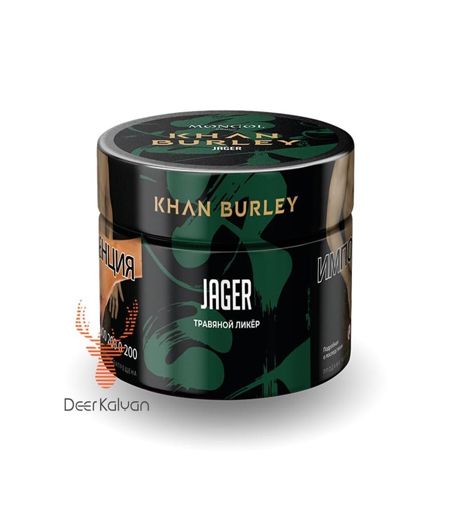 Khan Burley &quot;Jager&quot; (Травяной Ликёр) 40 гр.