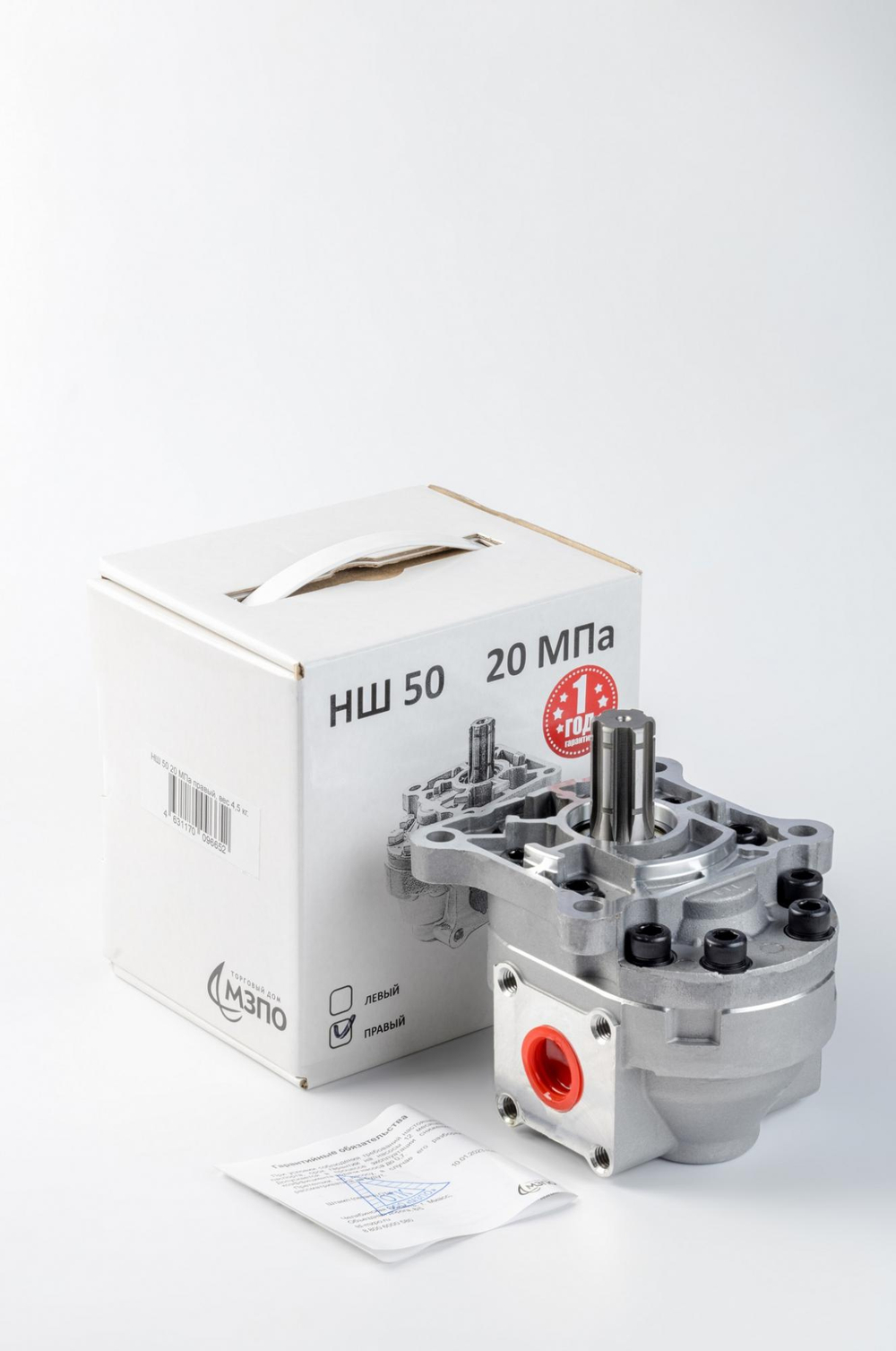 Насос НШ-50 (М) 20 МПа правый "МЗПО"
