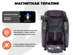 Массажное кресло FUJIMO EXCELSIOR Коричневый SALE