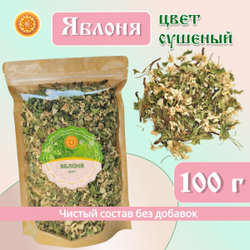 Яблоня цвет / цвет с листом.