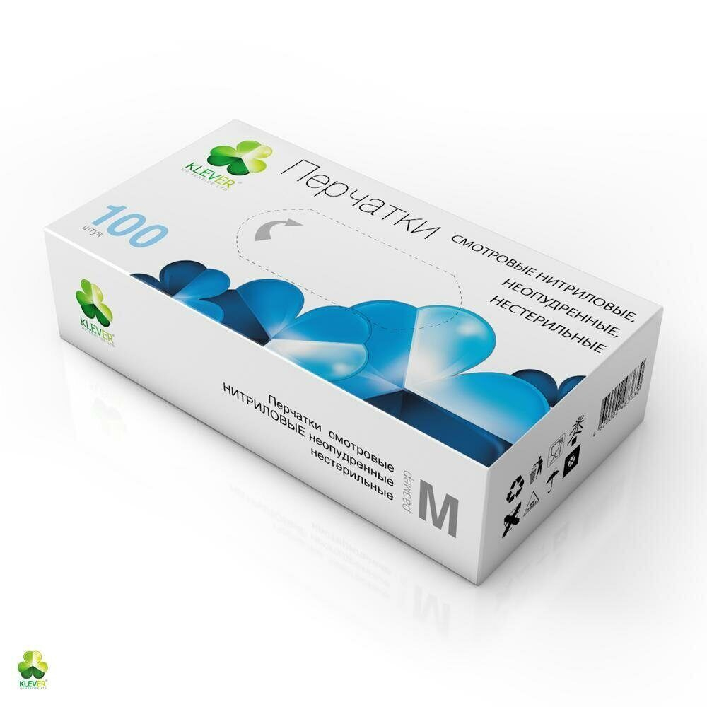 Перчатки нитриловые KLEVER повышенной прочности, голубые, размер XL