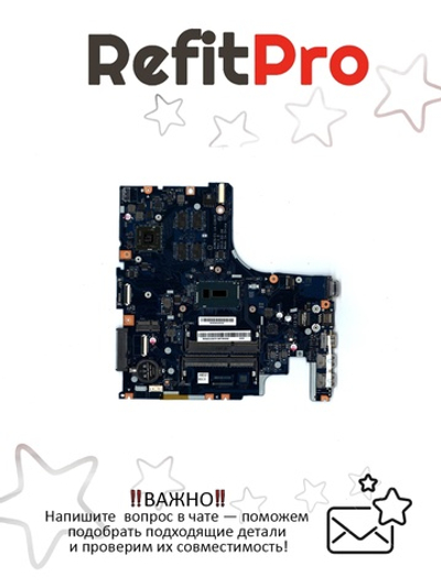 Материнская плата для ноутбука Lenovo Z51-70 NOK I5-5200 2GMEBLN3D (5B20J23675), оригинал