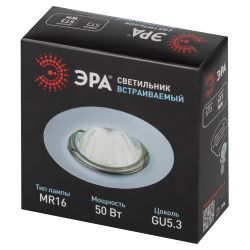 ST3 WH Светильник ЭРА штампованный MR16,12V/220V, 50W белый | Штампованные встраиваемые светильники