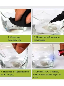 NONAME Клей хозяйственный 15 мл 15 г, 1 шт.