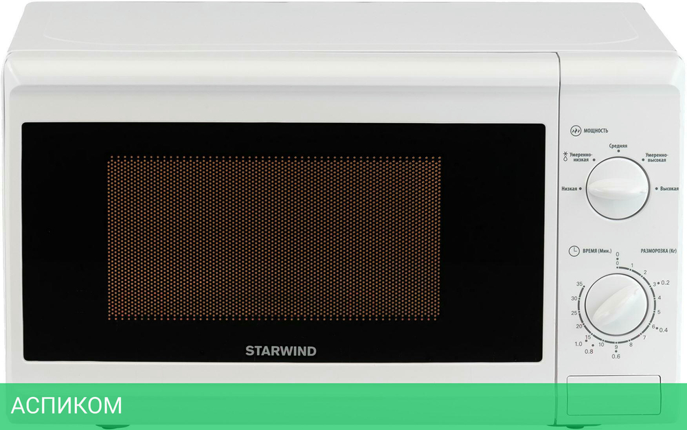 Микроволновая печь Starwind SWM5920 белый