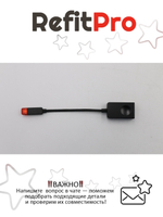 Кабель внешний Ethernet (RJ-45) для ноутбука X1 Carbon Gen 2, 3 ,5 , X1 Yoga, L380 (04X6435), оригинал