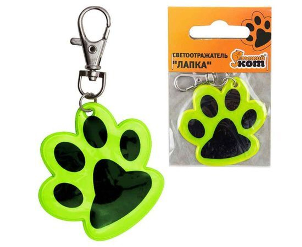 Светоотражатель Лапка Рыжий Кот