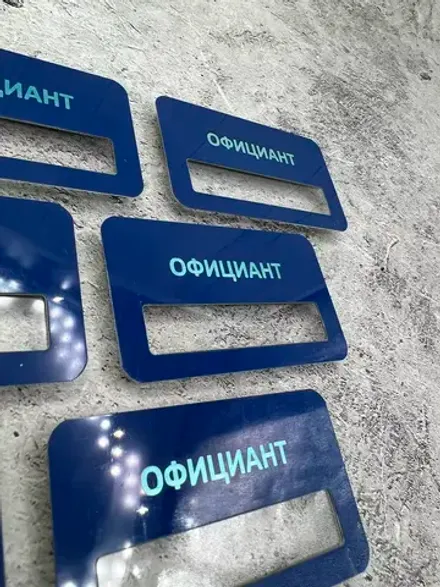 Бейдж на магните  6шт