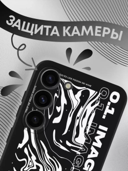 Чехол на Samsung S23 с принтом