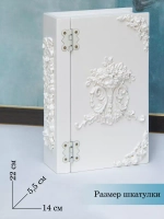 Шкатулка для украшений деревянная 22*14 см