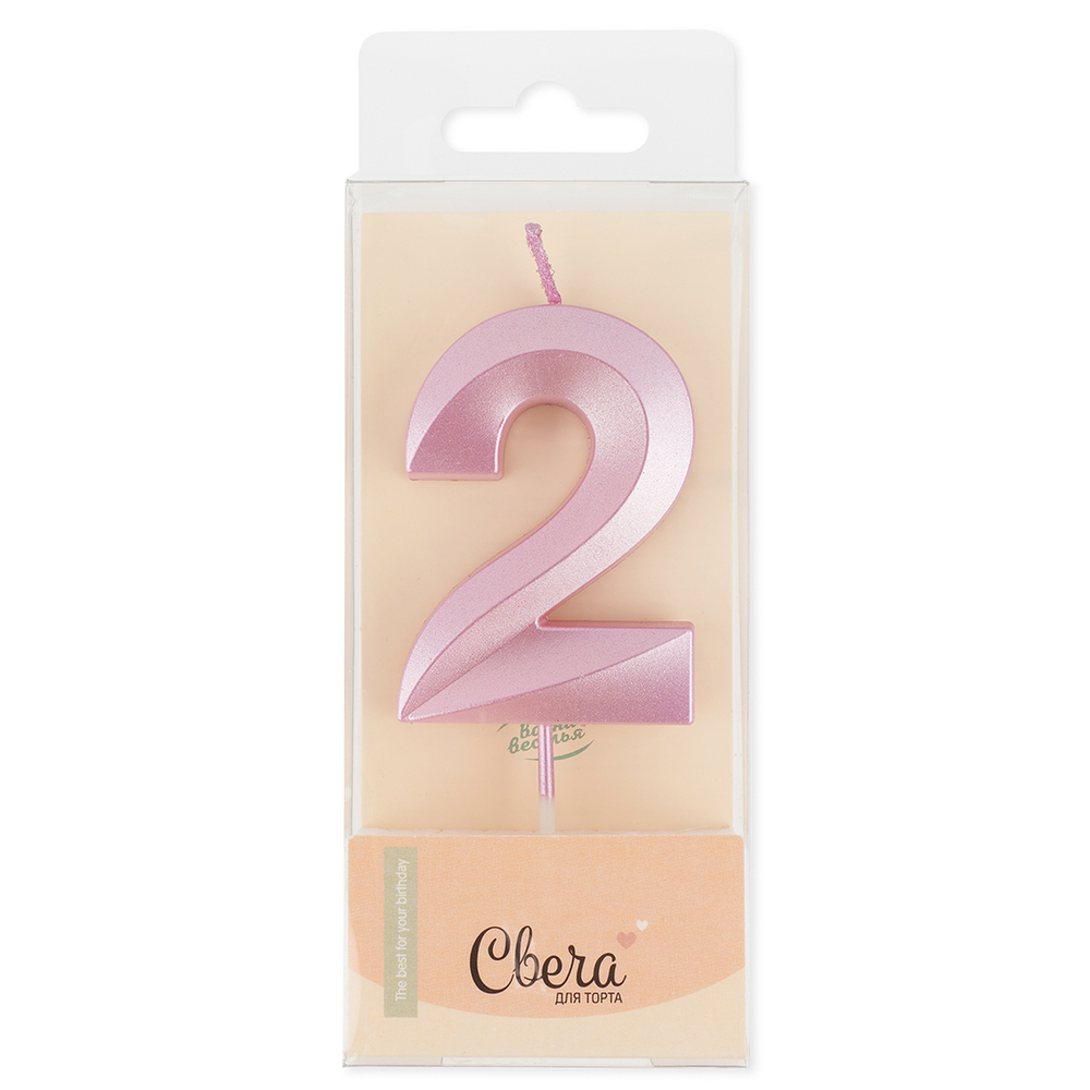 Свеча Цифра,Грани, Розовый, Перламутр