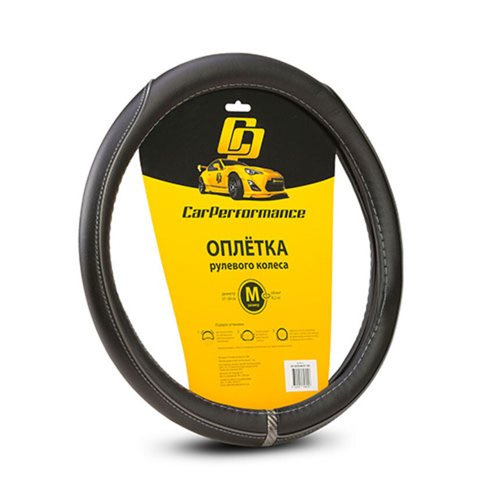 Оплетка руля M 37-39 см экокожа цветная вставка под карбон серая (CAR PERFOMANCE)