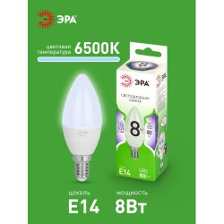 Лампа светодиодная ЭРА GREEN LINE LED B35-8W-865-E14 GL 8Вт свеча холодный свет E14 | Лампы cветодиодные Свеча (B/C)