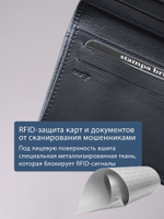 509 R - Футляр для карт и визиток с RFID защитой, Stampa Brio