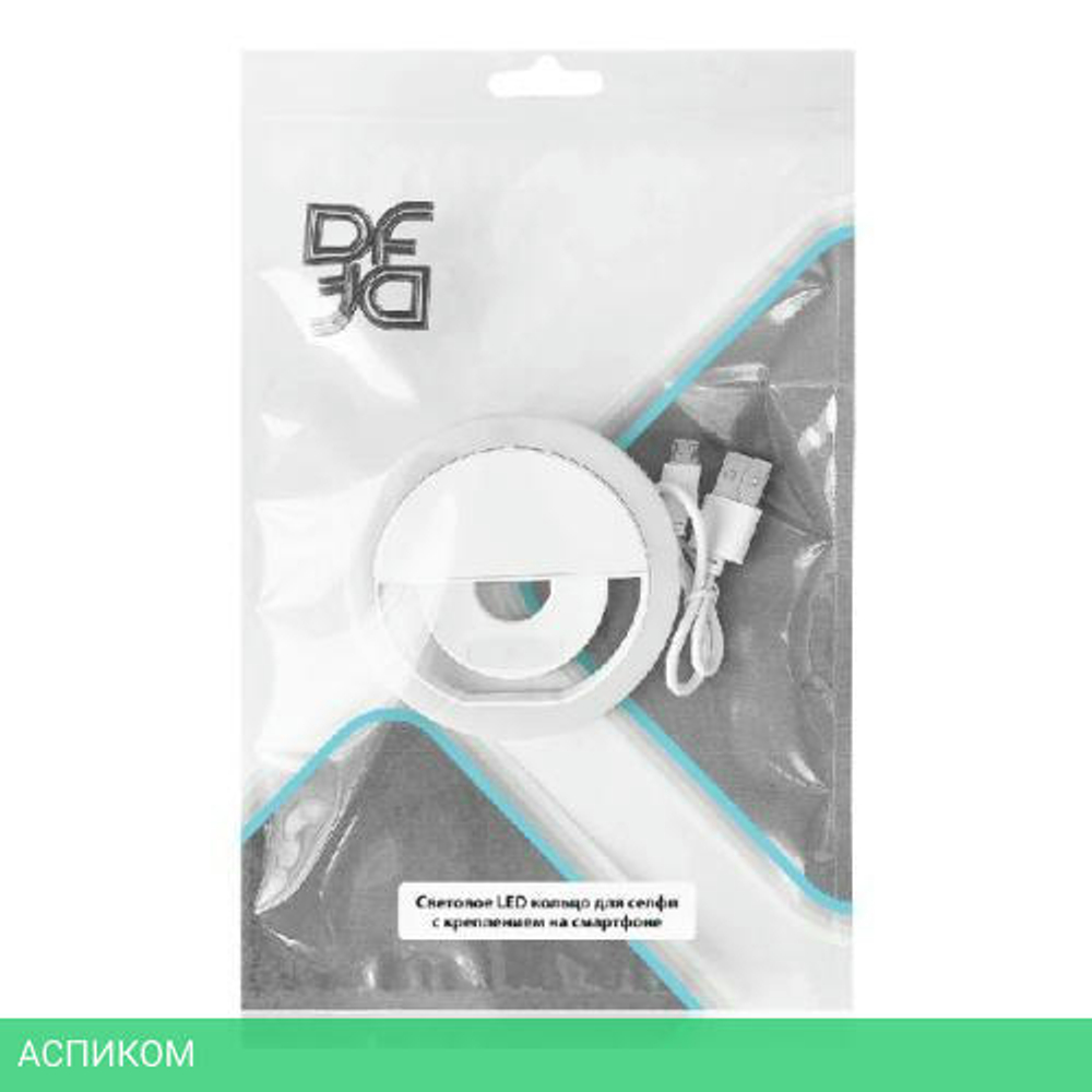 Кольцевая лампа DF LED-01 White