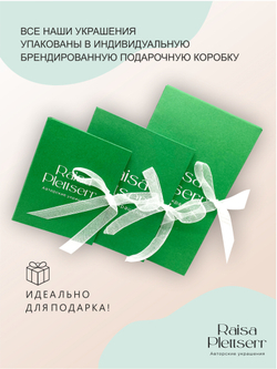 Серьги с0356-1