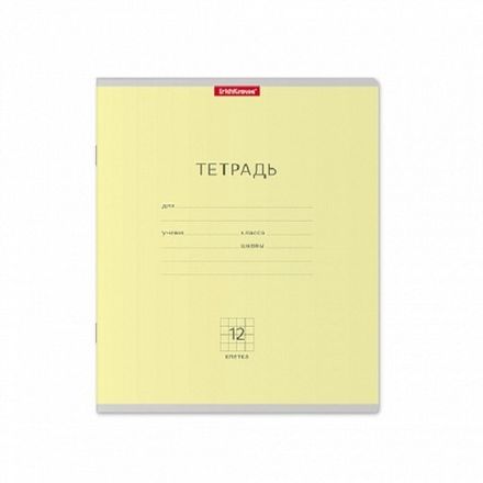Тетрадь 12л, клетка, Erich Krause Классика, жёлтая