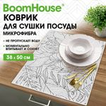 Коврик для сушки посуды из микрофибры, 38х50 см, "ТРОПИКИ", 300 г/м2, BOOMHOUSE (БУМХАУС), 701147