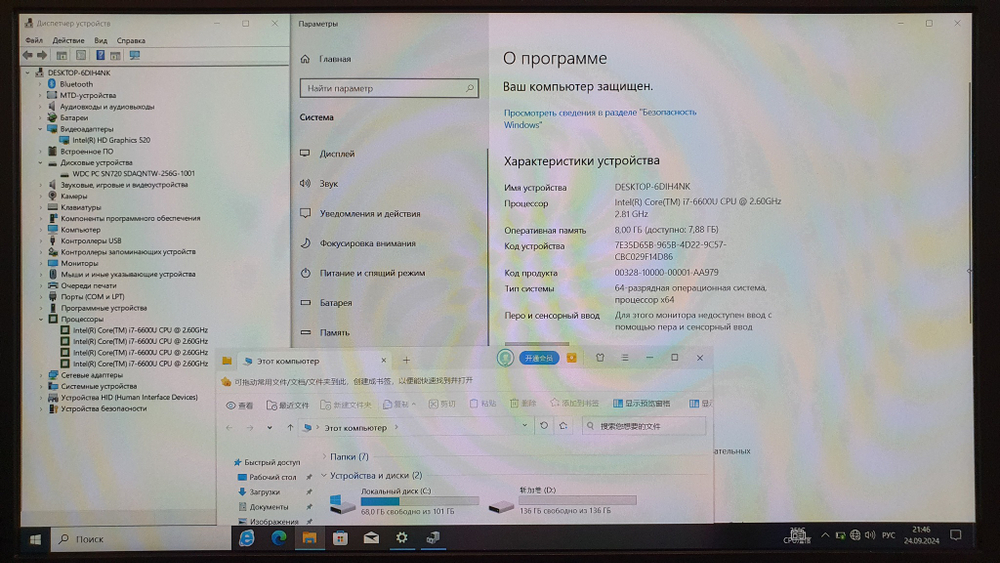Ноутбук DELL i7-6/8Gb/FHD/Latitude 7280 7280-7911/Windows 10