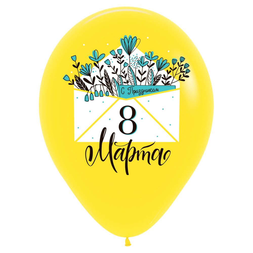 Шар (12''/30 см) С 8 Марта, нежные пожелания, Ассорти Пастель, 1 ст.  50 шт.