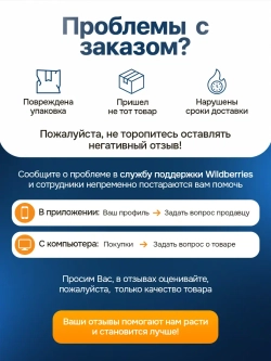 Дышащая игрушка выдра для сна и засыпания