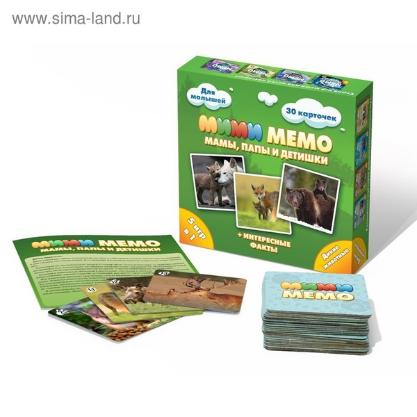 Ми-Ми-Мемо: Дикие Животные